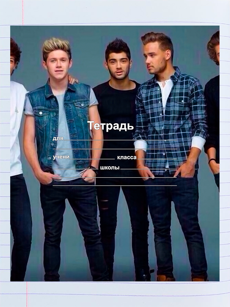 

Тетрадь One Direction 1, 94958083
