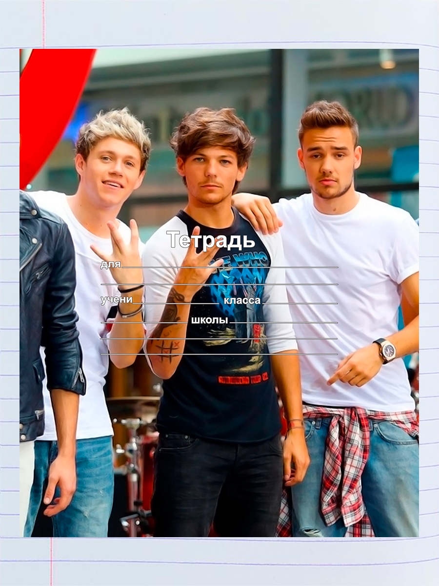 

Тетрадь One Direction, 94958085