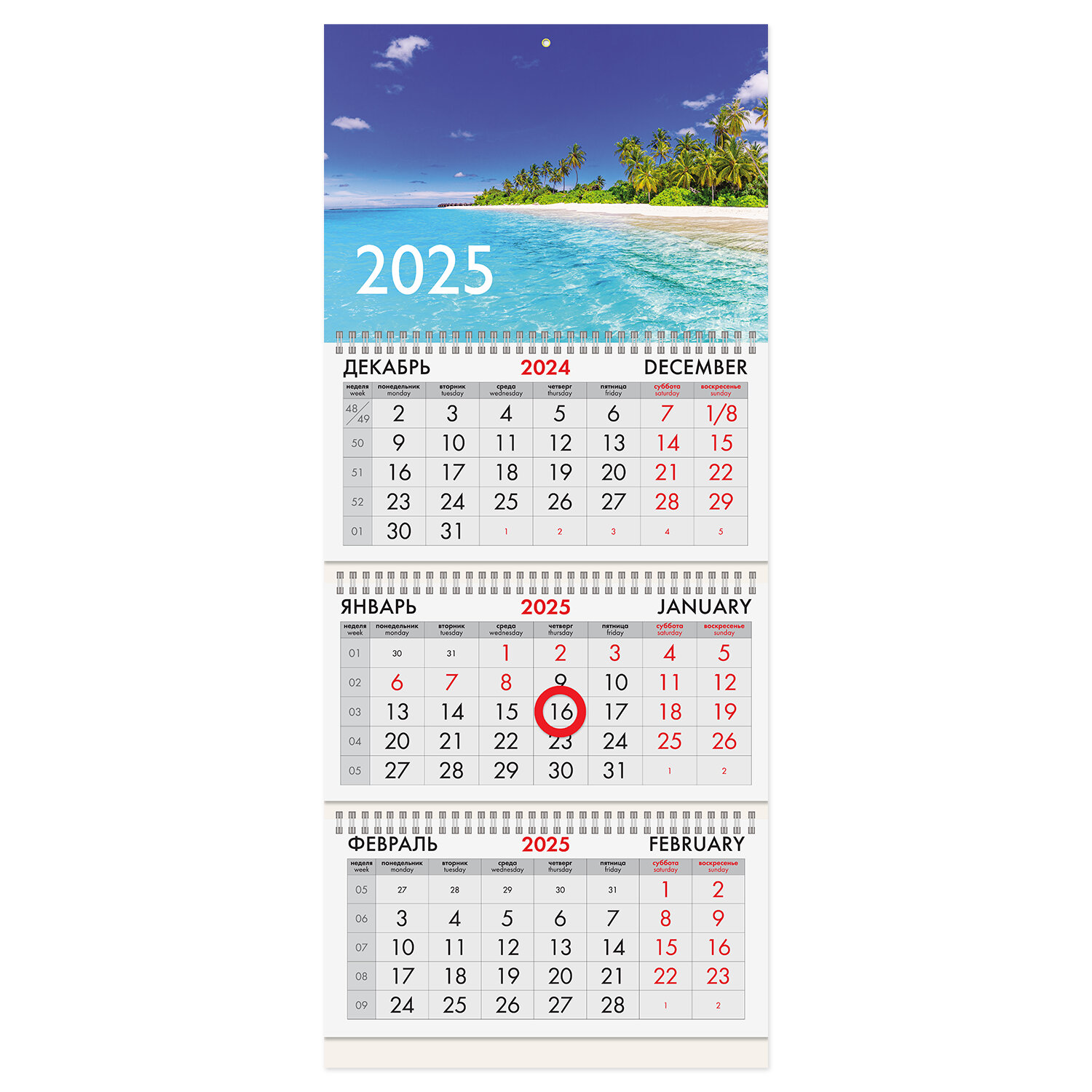 

Календарь Brauberg 116158 квартальный на 2025 г, 3 блока, 3 гребня, магнит курсор, 1996