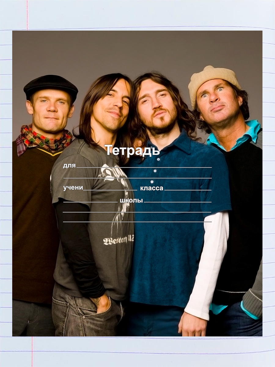 

Тетрадь Red Hot Chili Peppers 1, 94958098