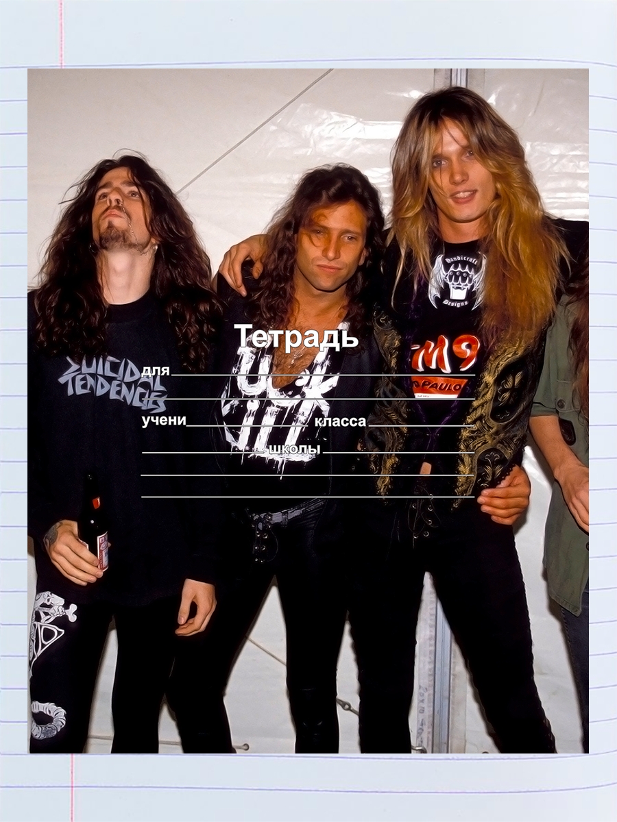 

Тетрадь Skid Row 1, 94958108
