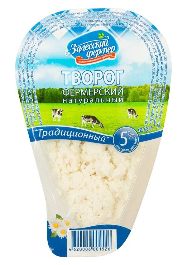 

Творог рассыпчатый Залесский фермер 5% БЗМЖ 300 г
