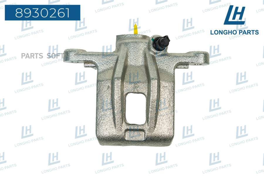 

Суппорт Задний Правый Chevrolet Lacetti 96549623