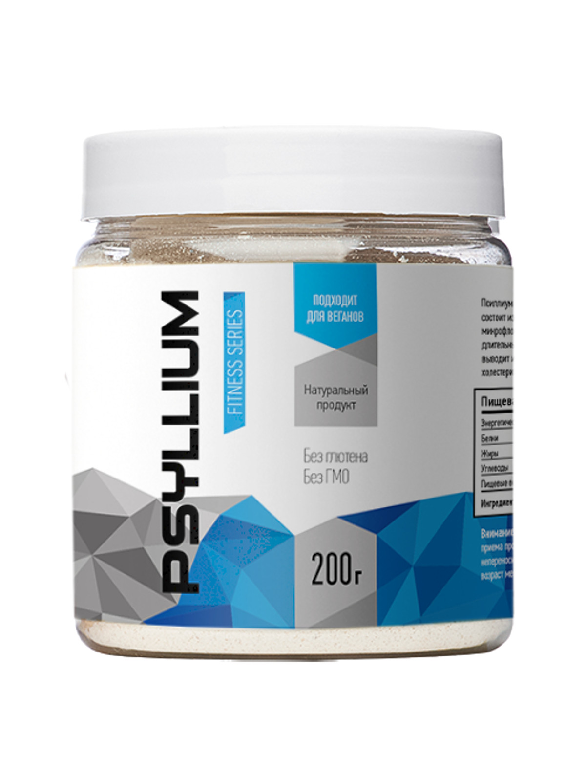 фото Смесь для приготовления rline psyllium 200 г без вкуса