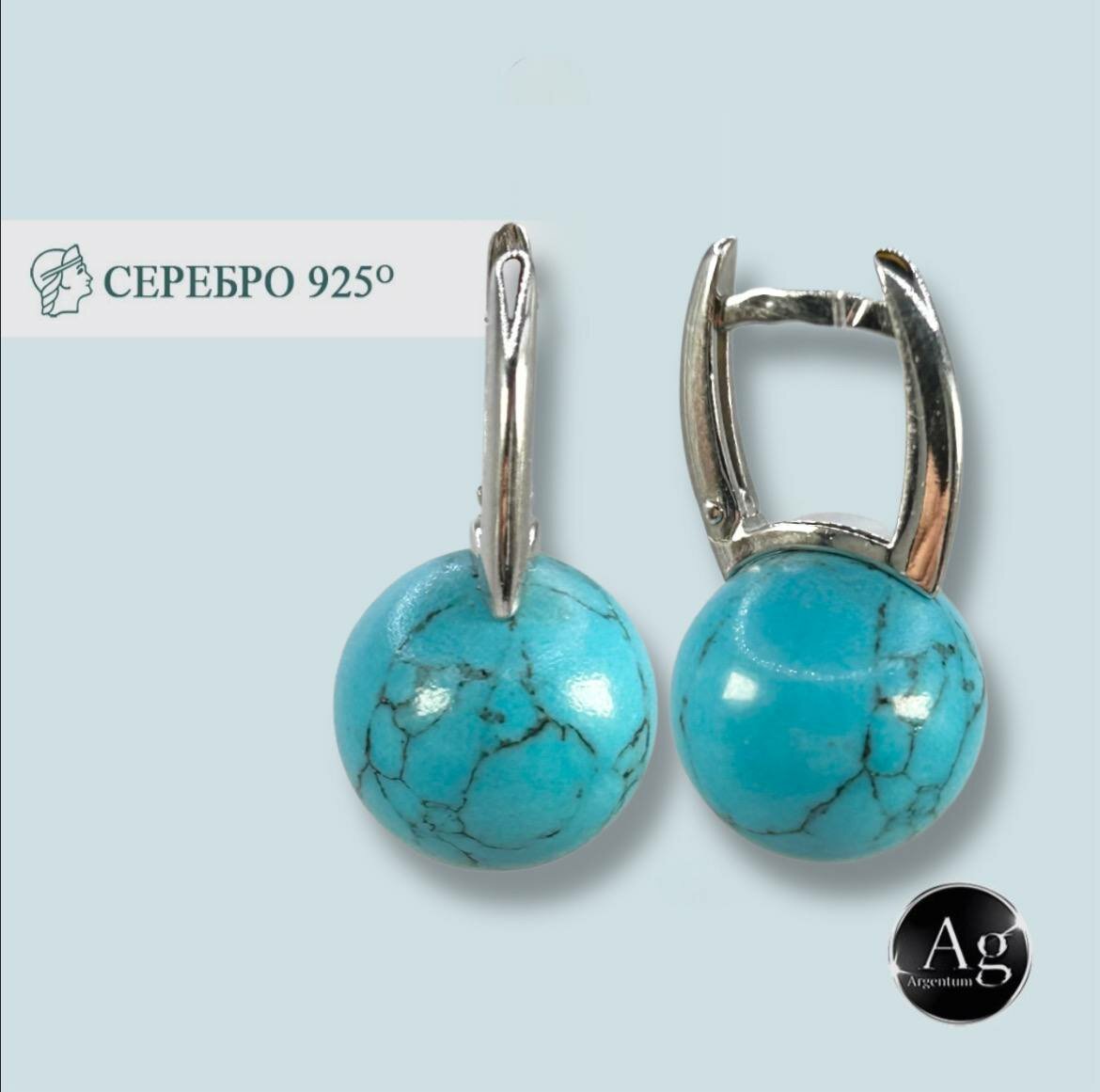 

Серьги из серебра Argentum Z2-11025, бирюза, Z2-11025