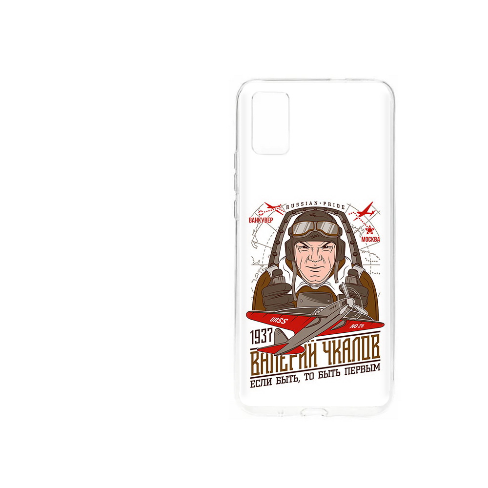 

Чехол MyPads Tocco для ZTE Blade A31 (2021) Чкалов (PT226942.465.200), Прозрачный, Tocco