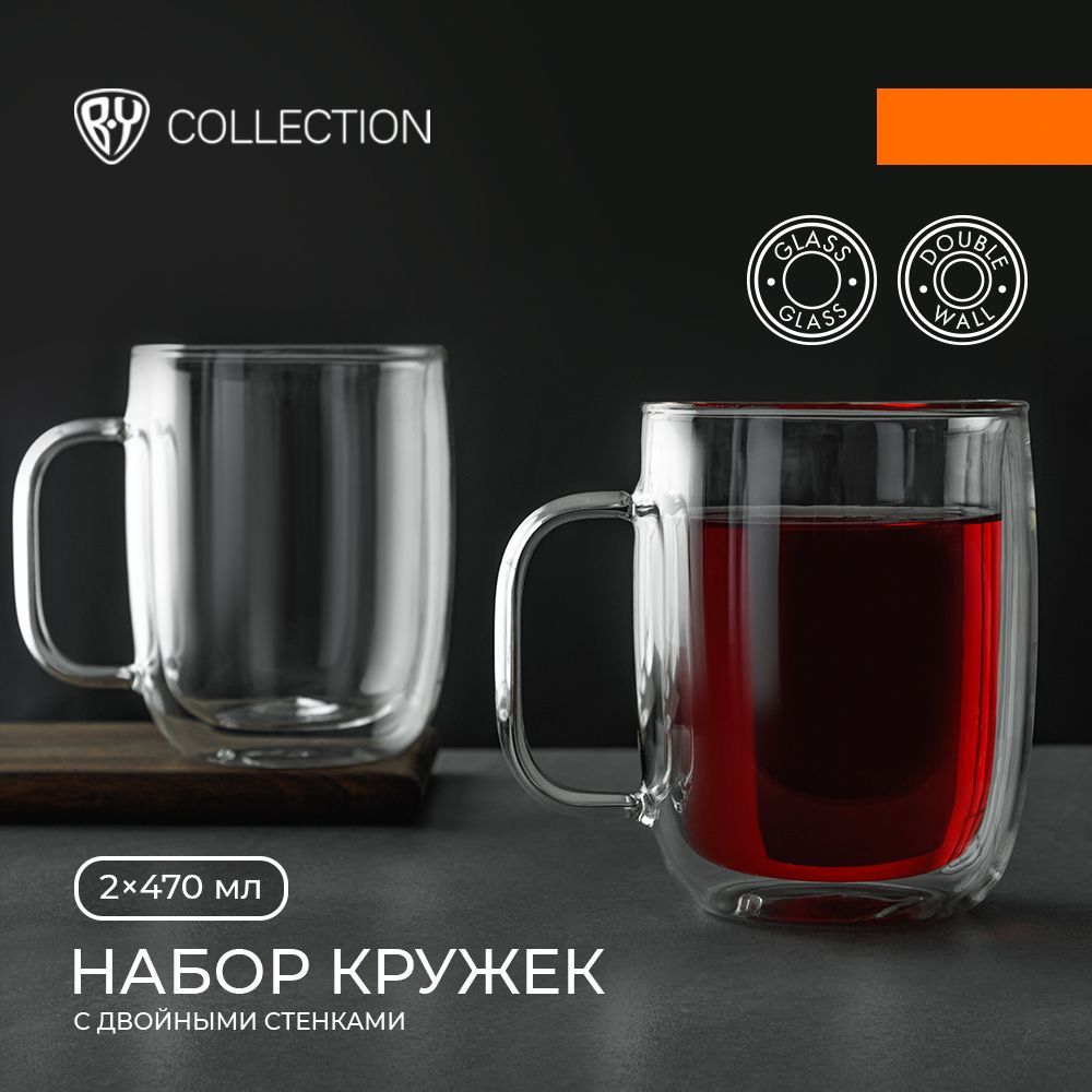 

BY COLLECTION Набор кружек с двойными стенками, 2шт, 470 мл, стекло