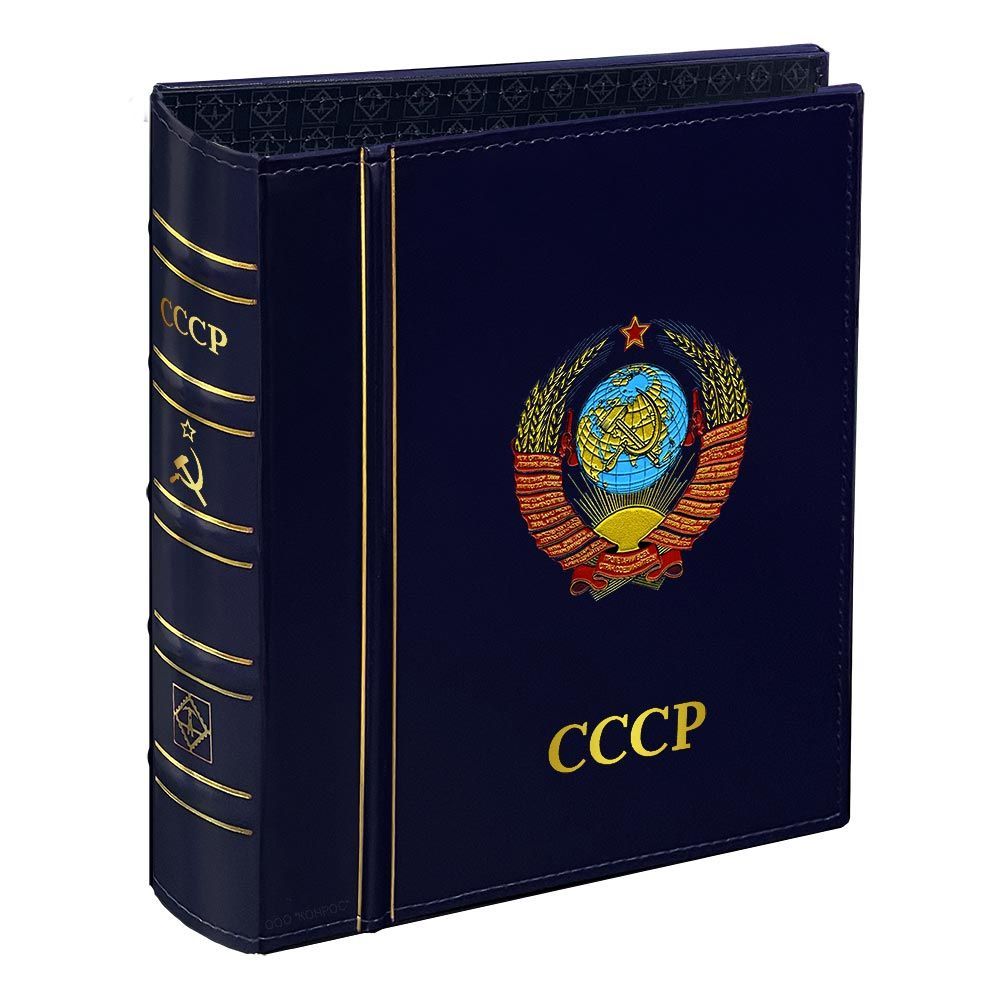 

Альбом CLASSIC Optima СССР, для монет и банкнот, в футляре. Leuchtturm, #344366, Темно-синий