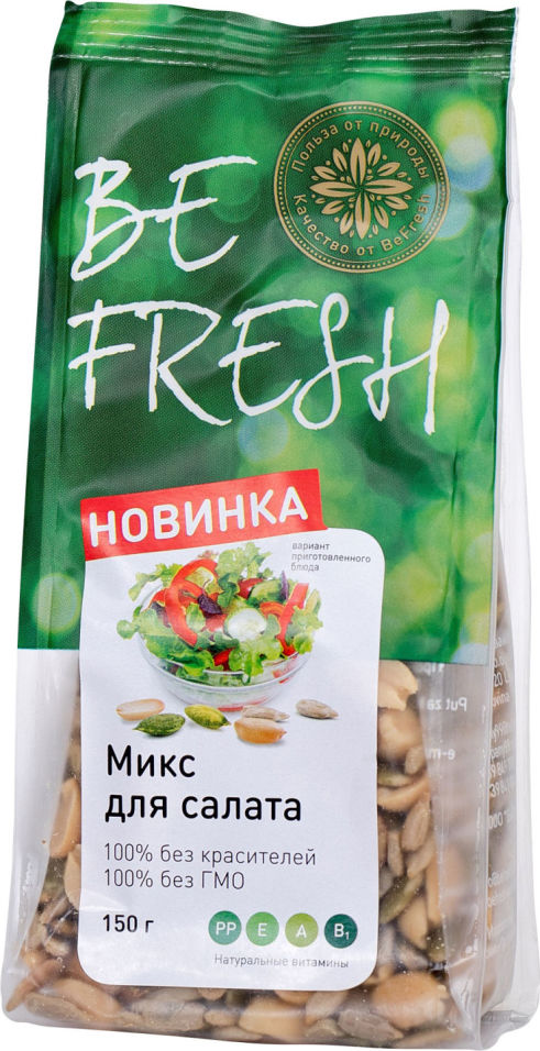 

Микс для салата BeFresh 150г