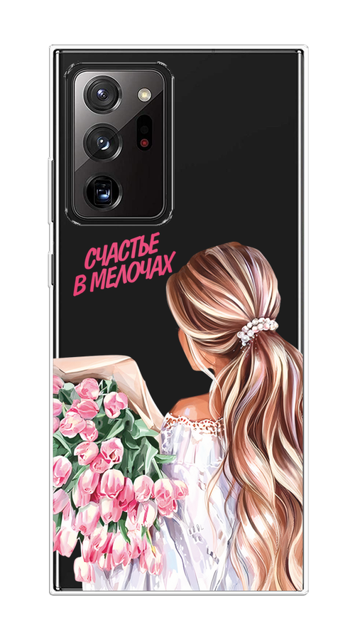 

Чехол на Samsung Galaxy Note 20 Ultra "Простые радости", Прозрачный;розовый;белый;бежевый, 2101050-1