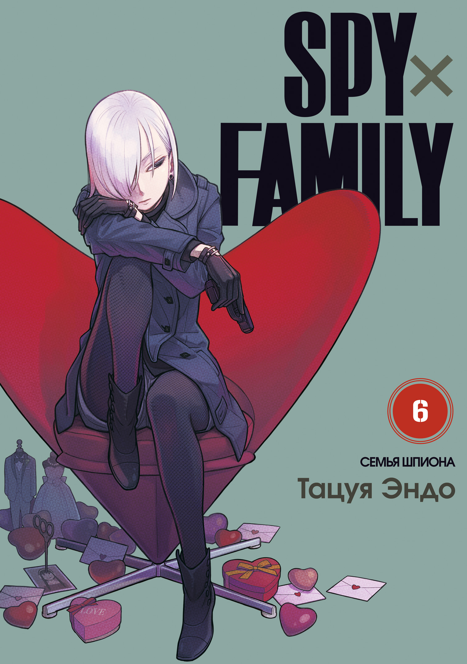 фото Книга spy x family - семья шпиона. том 6 истари комикс