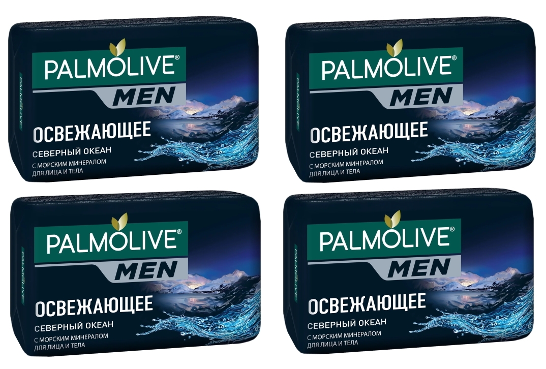 Комплект Palmolive Мыло Men Освежающее Северный океан 90 г х 4 шт.