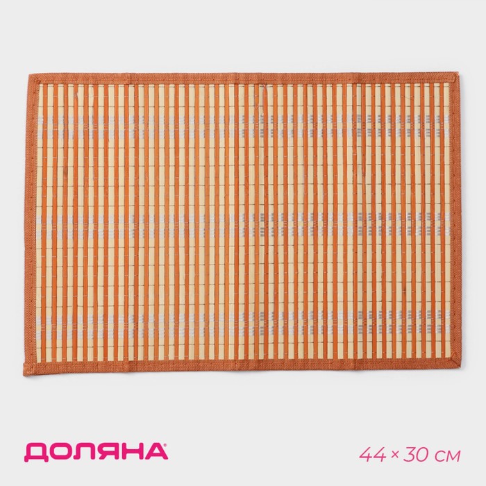 

Салфетка сервировочная на стол Кант, 44x30 см, цвет бежевый, Кант