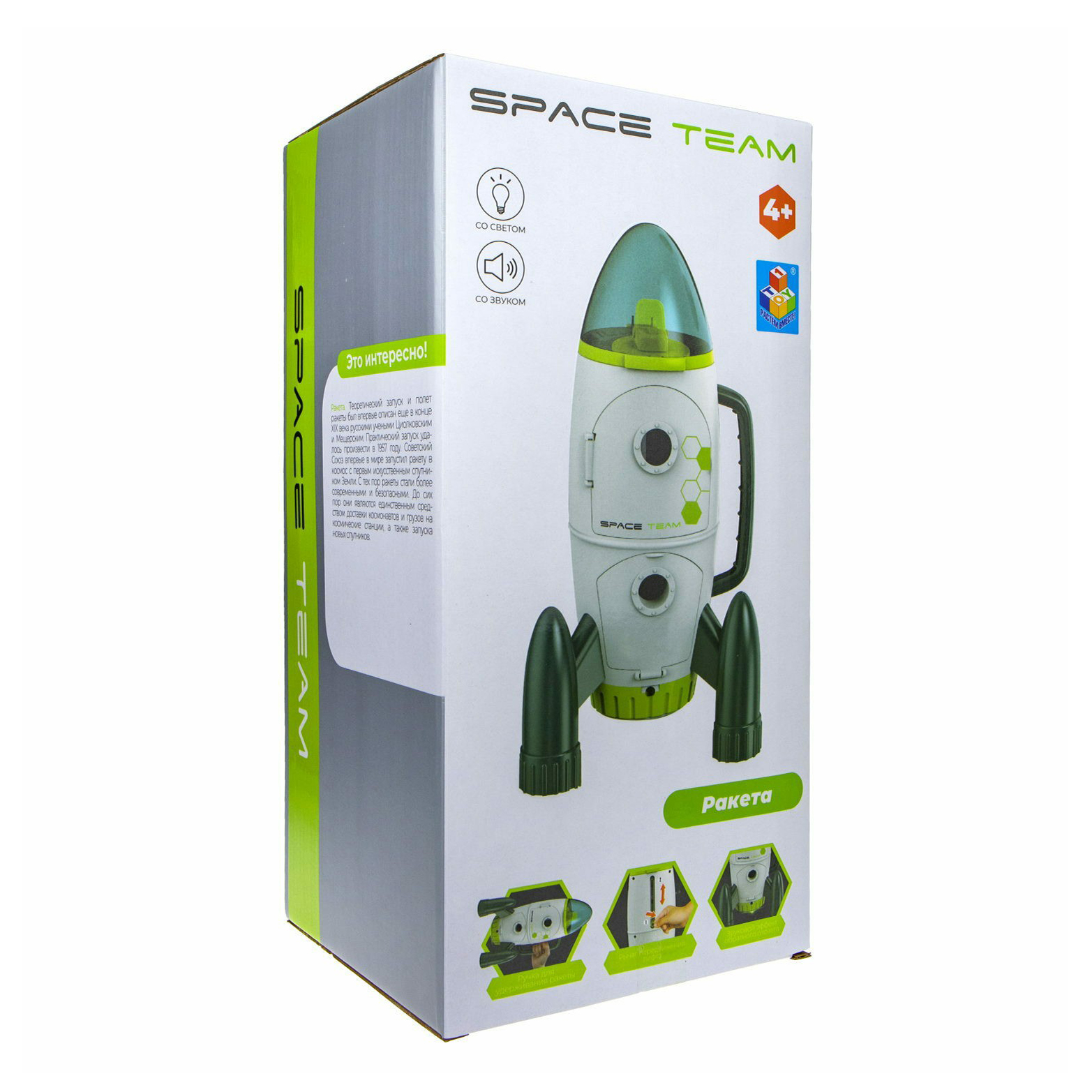 

Космическая ракета 1Toy Space team 35,5 х 23,5 х 21,5 см