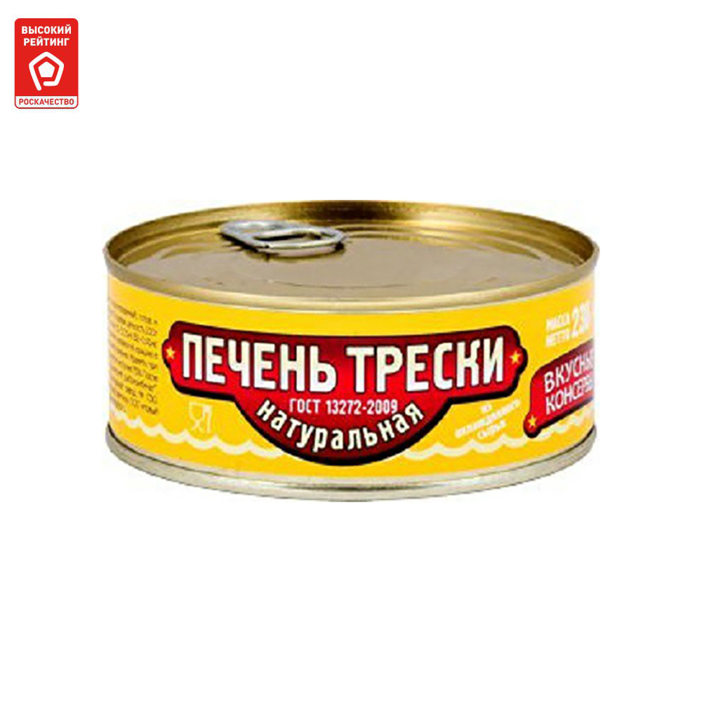 Печень трески Вкусные консервы 230 г