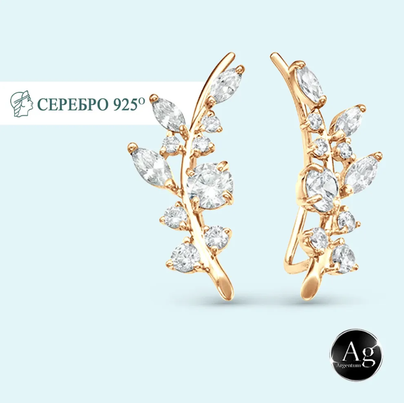 Серьги каффы из серебра Argentum Z2-9928, фианит