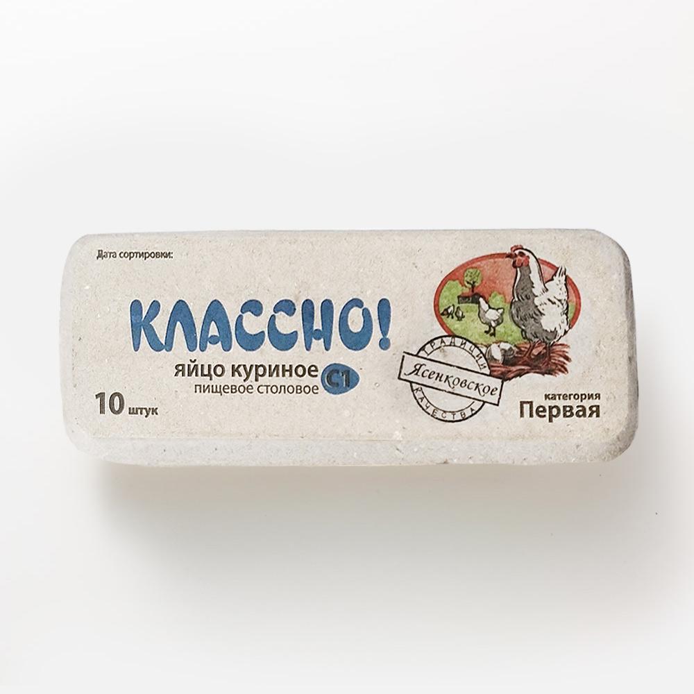 

Яйцо куриное Ясенковское Классно С1, 10 шт.