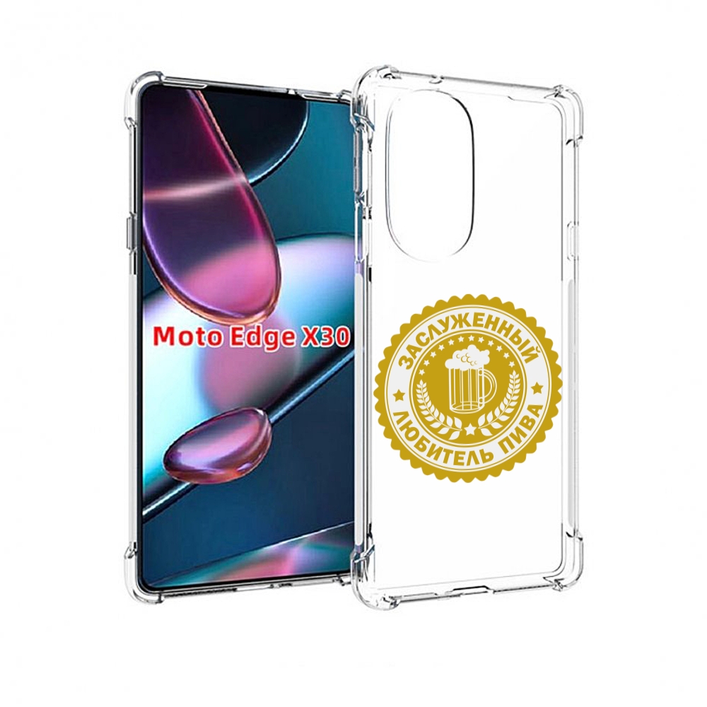 

Чехол MyPads заслуженный-любитель-пива для Motorola Moto Edge X30, Прозрачный, Tocco