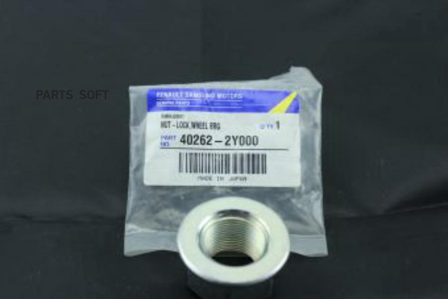 

Гайка Ступицы 40262-2y000 Nsin0003698130 NISSAN арт. 402622Y000