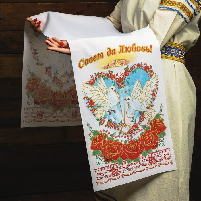 

Рушник «Совет да любовь! Голуби», 150х36 см, Белый;красный