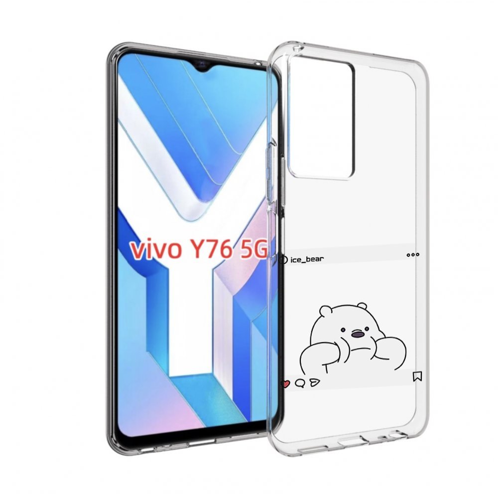 

Чехол MyPads ледяной-медведь для Vivo Y76 5G, Прозрачный, Tocco