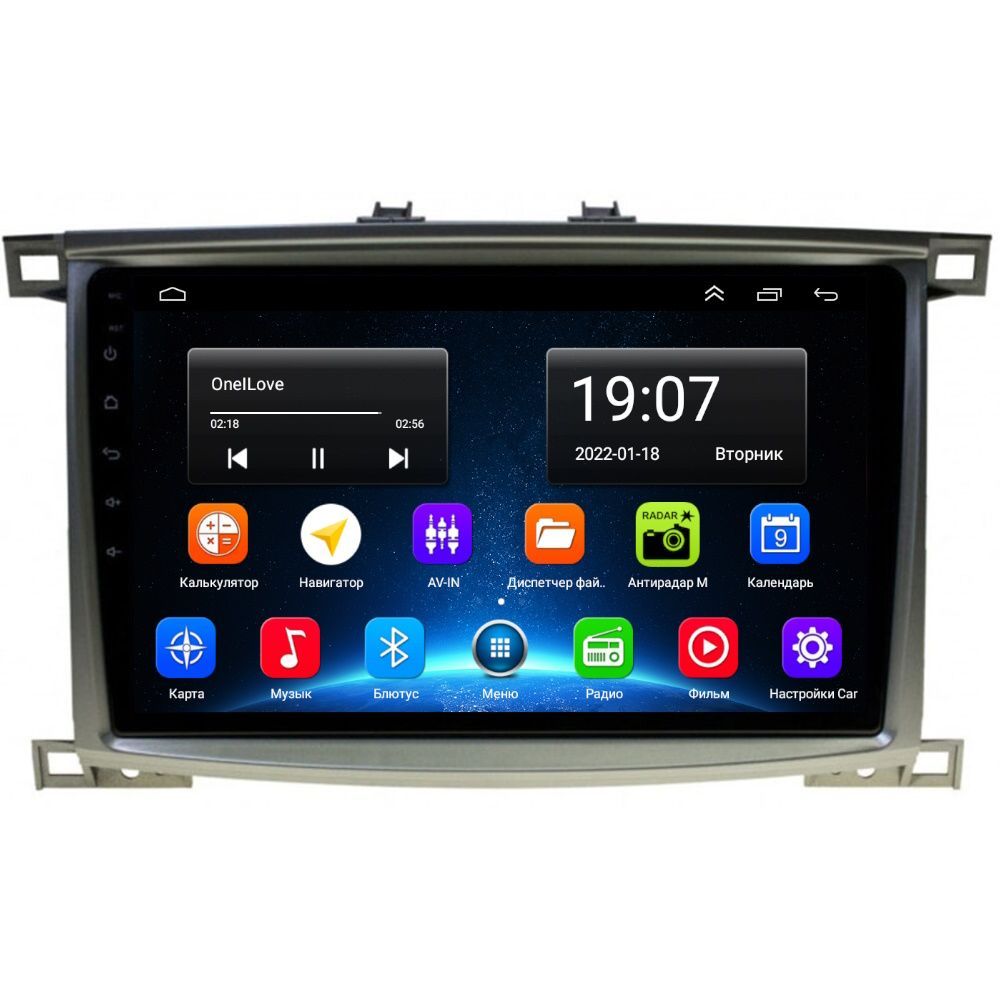 Магнитола EpicAuto 9270 Toyota Land Cruiser 100 2002-2007 - Android 13 - CarPlay 1850000₽