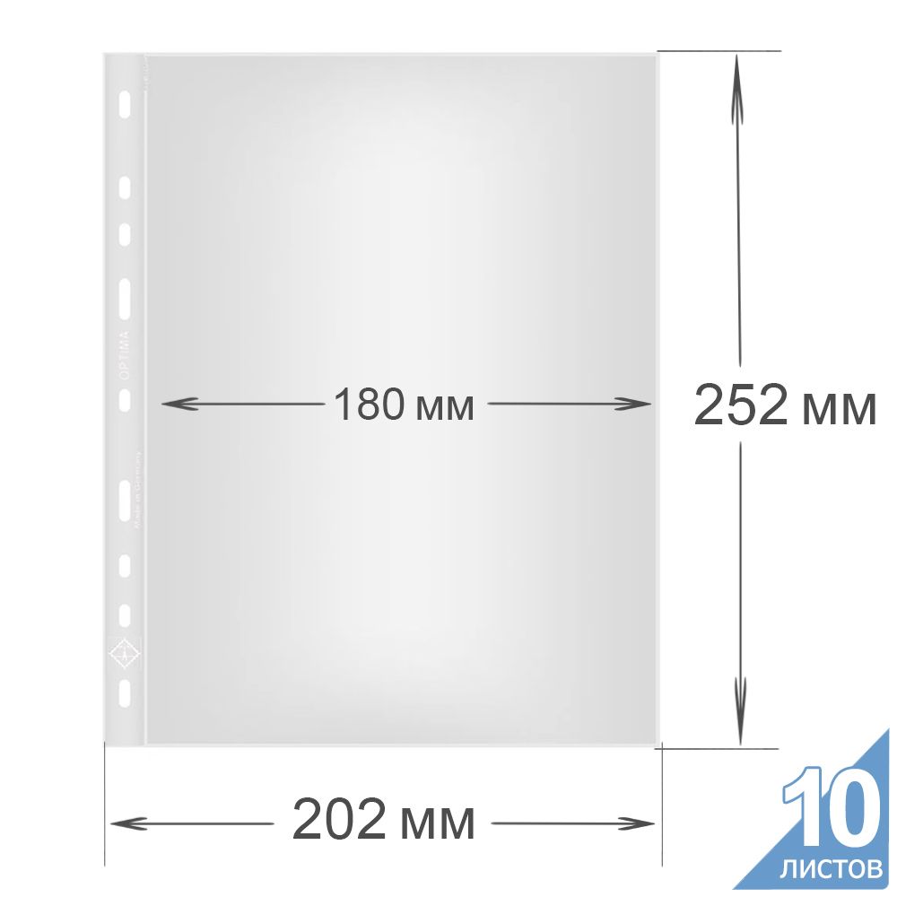 

Листы OPTIMA 1C на 1 банкноту в альбом OPTIMA. 10 шт. Leuchtturm, #319037, Прозрачный