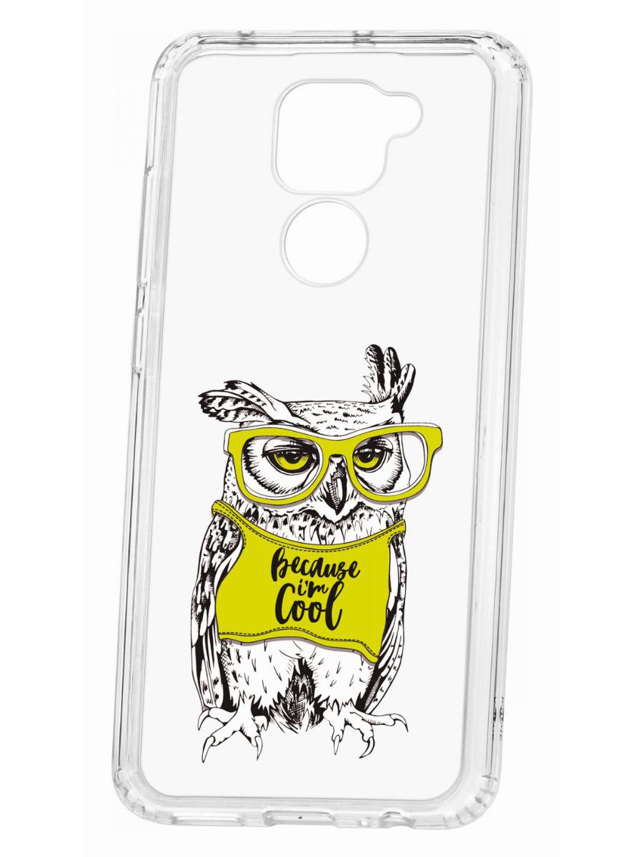 Чехол на Redmi Note 9 Kruche Print Сова в очках,противоударный бампер,с защитой камеры