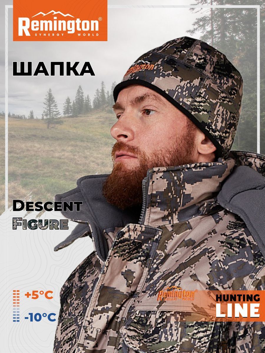 

Шапка мужская Remington RM1518 серая, р.46-50, Серый, RM1518