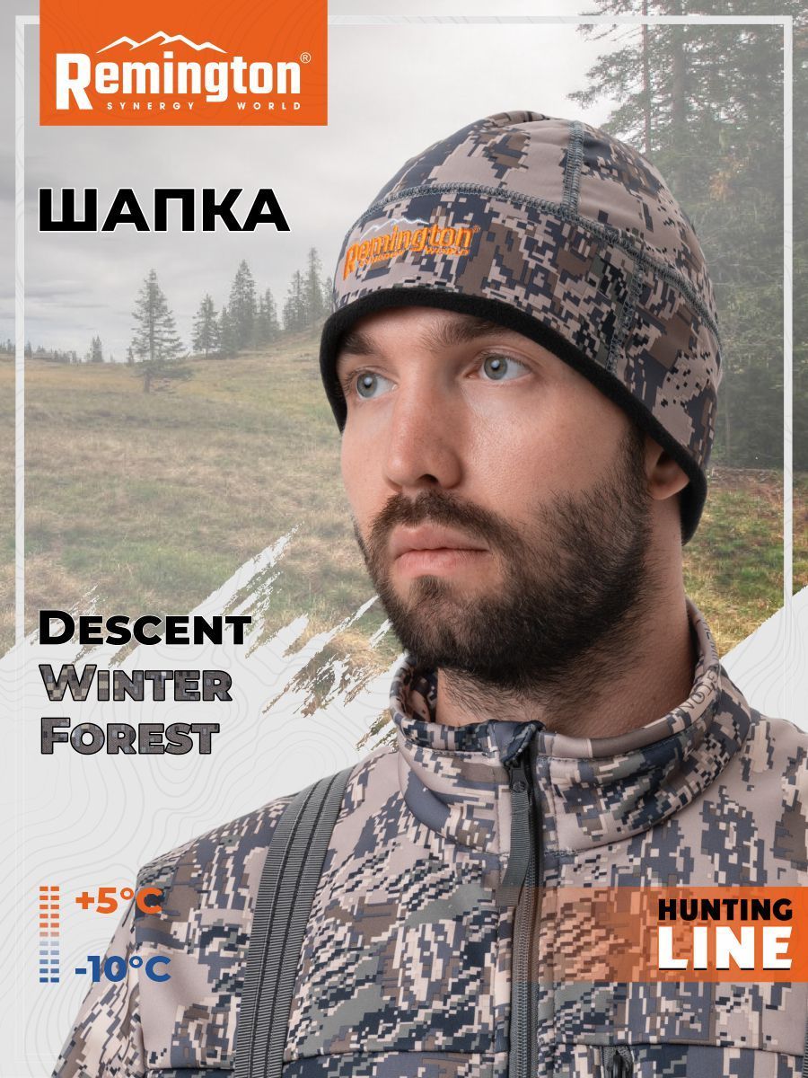 

Шапка мужская Remington RM1518 темно-серая, р.50-54, Серый, RM1518