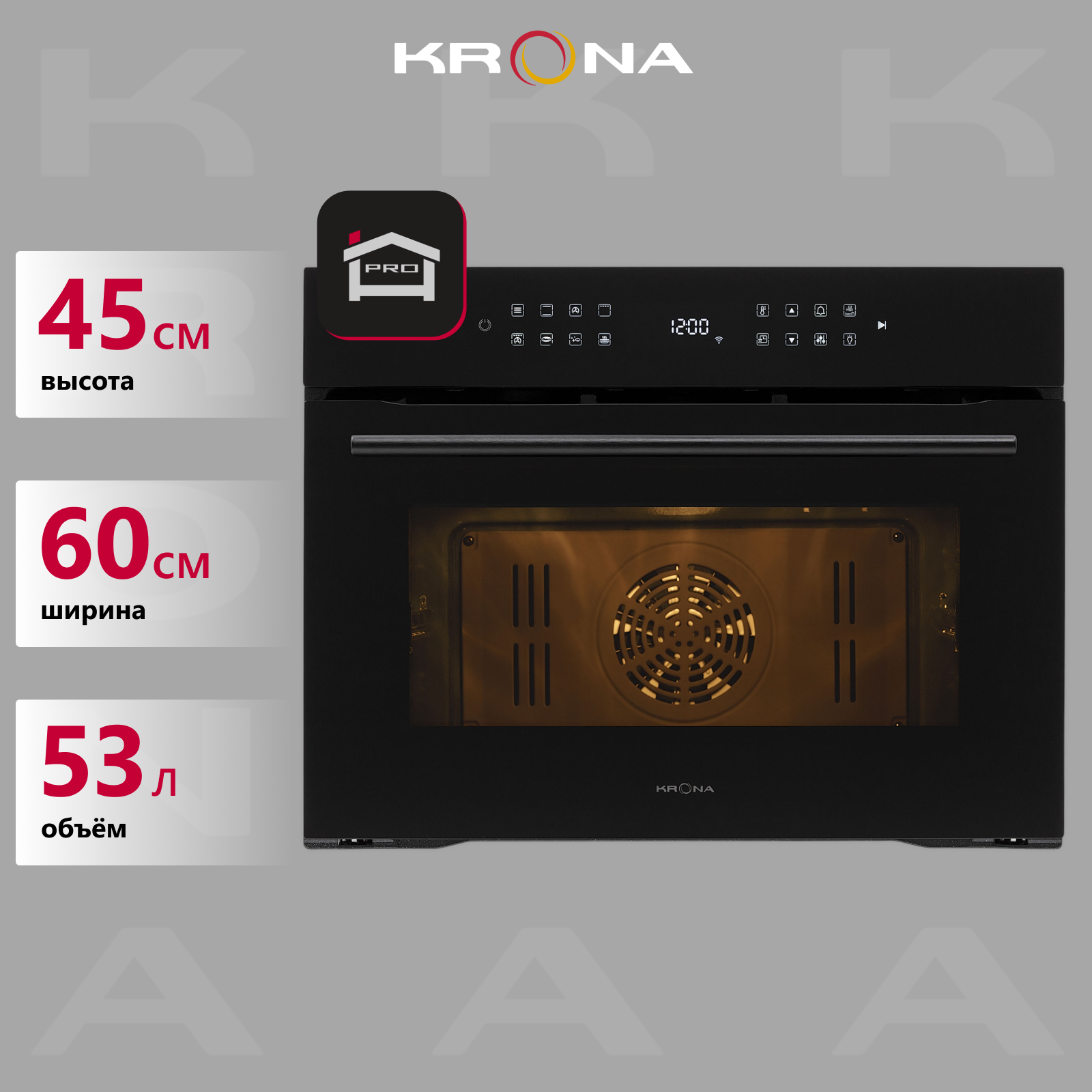 

Встраиваемый электрический духовой шкаф Krona ONYX 45H черный, ONYX 45H