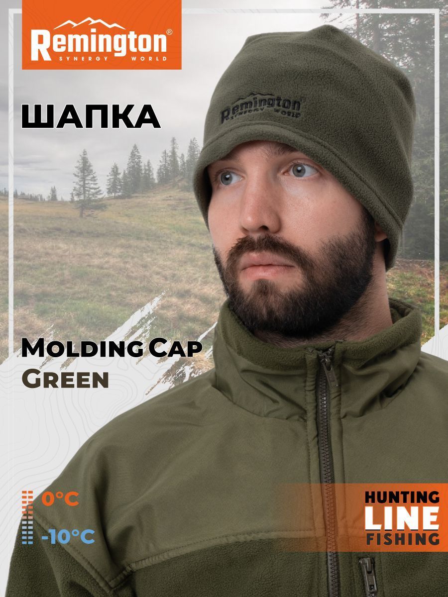 

Шапка мужская Remington RM1542-306 зеленая, р.50-54, Хаки, RM1542-306