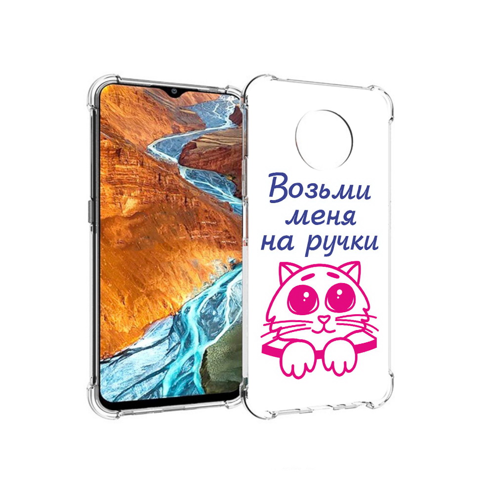 

Чехол MyPads Tocco для Nokia G300 мяу (PT224563.108.491), Прозрачный, Tocco