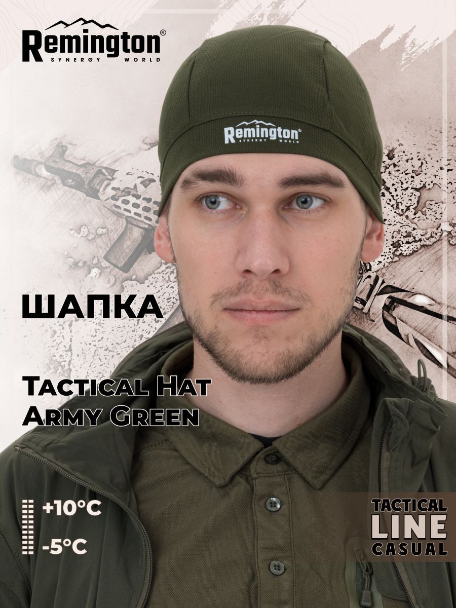 

Шапка мужская Remington TM1509-306 зеленая, Зеленый, TM1509-306