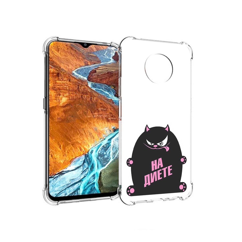 

Чехол MyPads Tocco для Nokia G300 на диете (PT224563.108.492), Прозрачный, Tocco