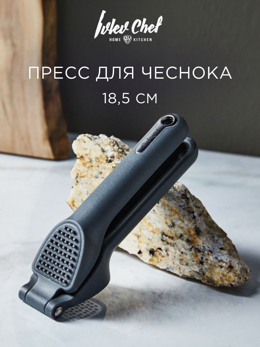 Ivlev Chef Fusion Пресс для чеснока 18,5см, пластик, нерж.сталь