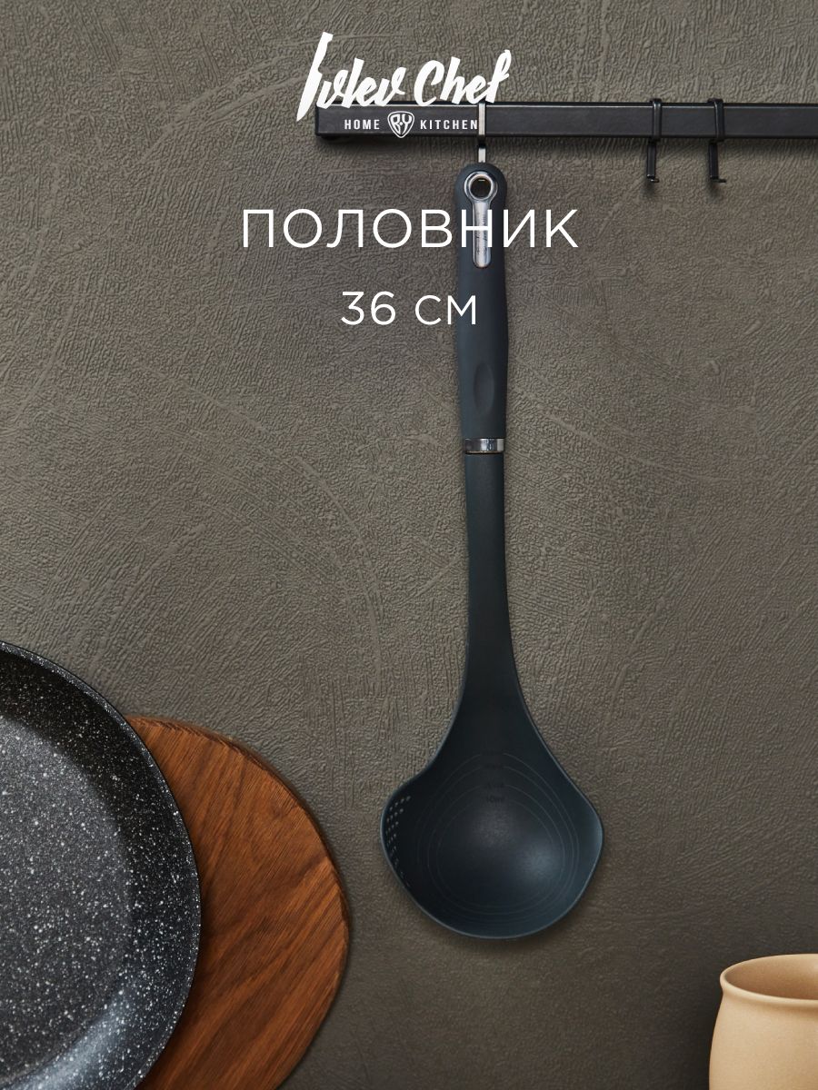 Ivlev Chef Fusion Половник 36см, нейлон