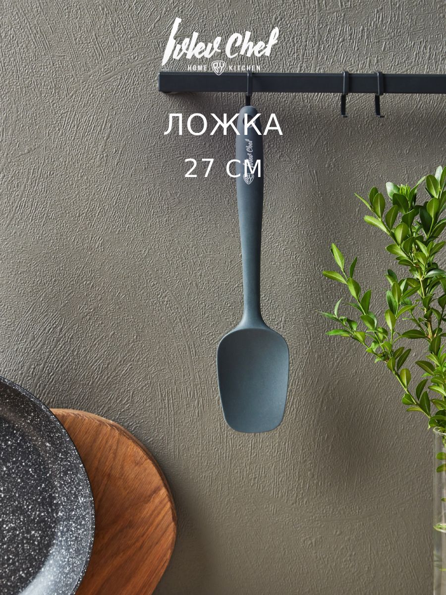 Ivlev Chef Fusion Ложка 27см, силикон