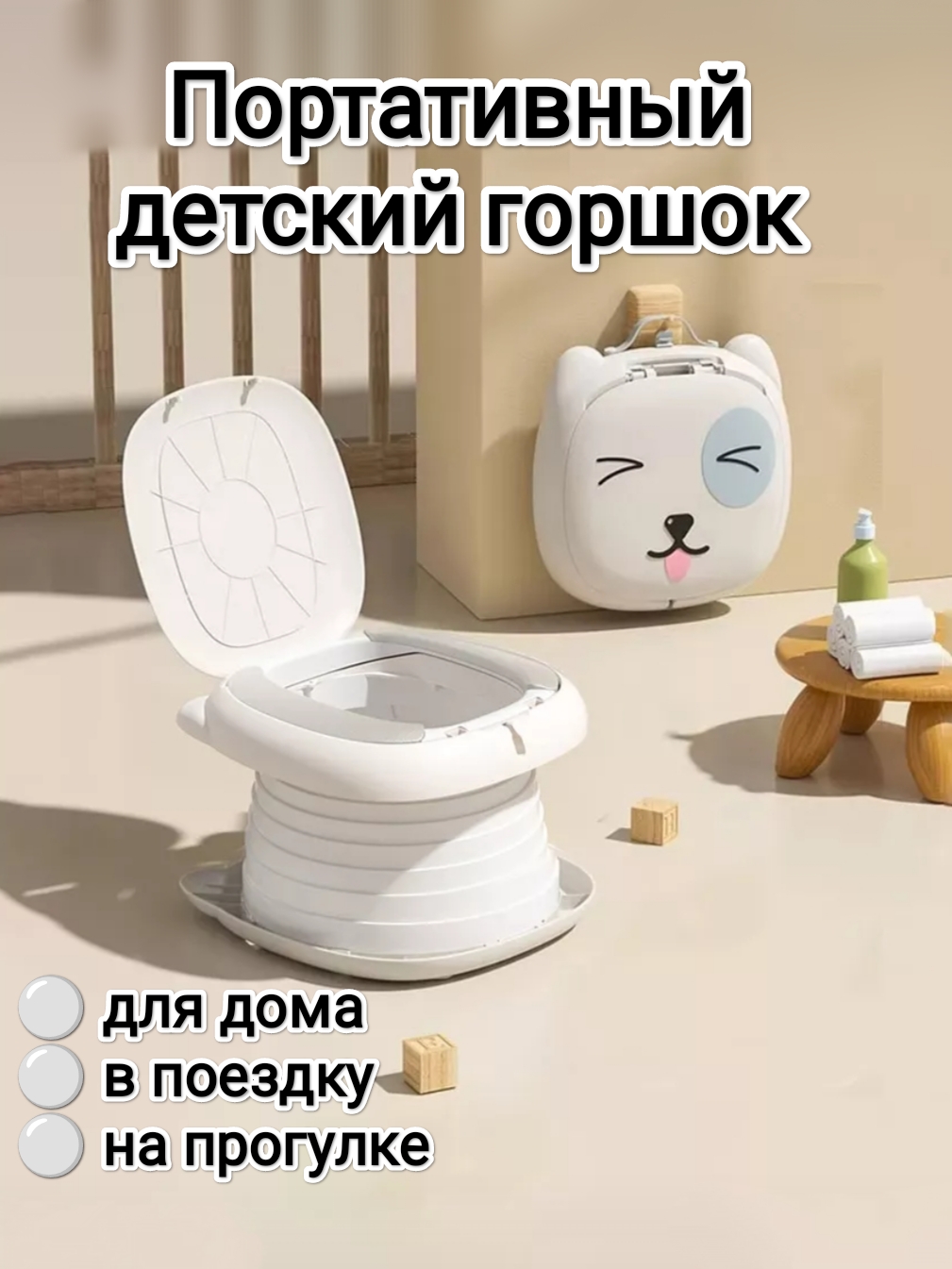 

Детский складной дорожный горшок Green Will Day с чехлом для хранения Серый