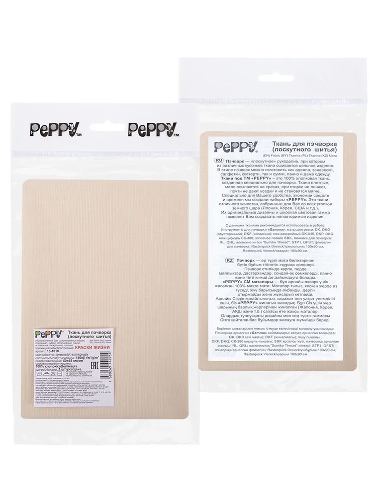 

Ткань Peppy Краски жизни, 50х55 см, 140+-5 г/м2, 100% хлопок, кремовый, Бежевый, Краски жизни, 50х55 см, 140+-5 г/м2, 100% хлопок, кремовый