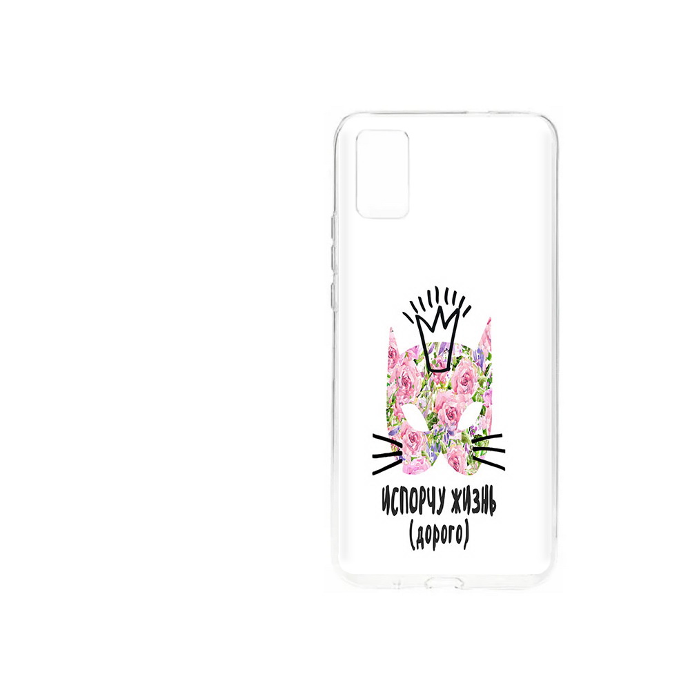 

Чехол MyPads Tocco для ZTE Blade A31 (2021) испорчу жизнь дорого (PT226942.465.380), Прозрачный, Tocco
