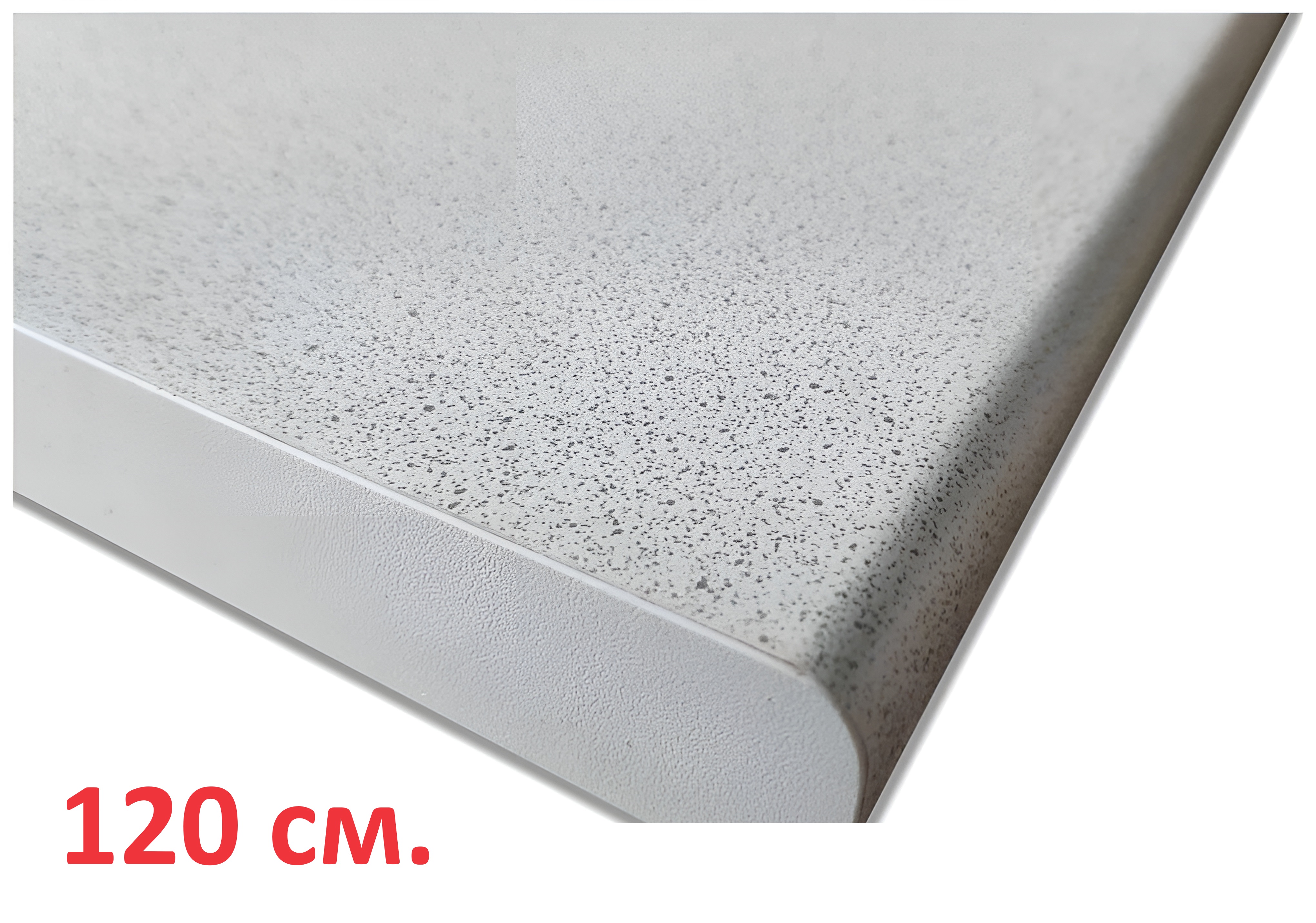 Столешница кухонная BV Пустыня белая 120x60x2,6 см