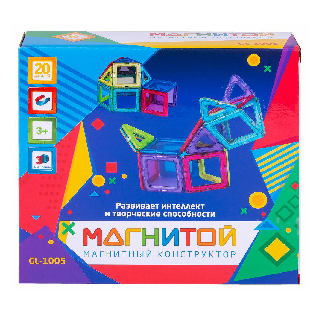 

Магнитный конструктор Магнитой 20 элементов