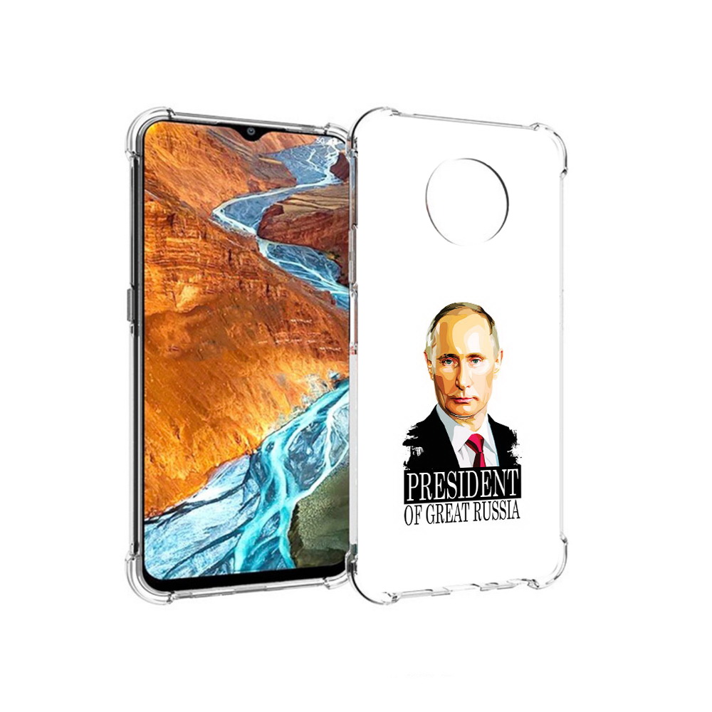 

Чехол MyPads Tocco для Nokia G300 Володька (PT224563.108.50), Прозрачный, Tocco