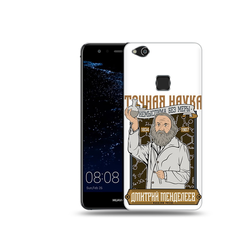 

Чехол MyPads Tocco для Huawei P10 Lite Дмитрий Менделеев (PT62135.59.68), Прозрачный, Tocco