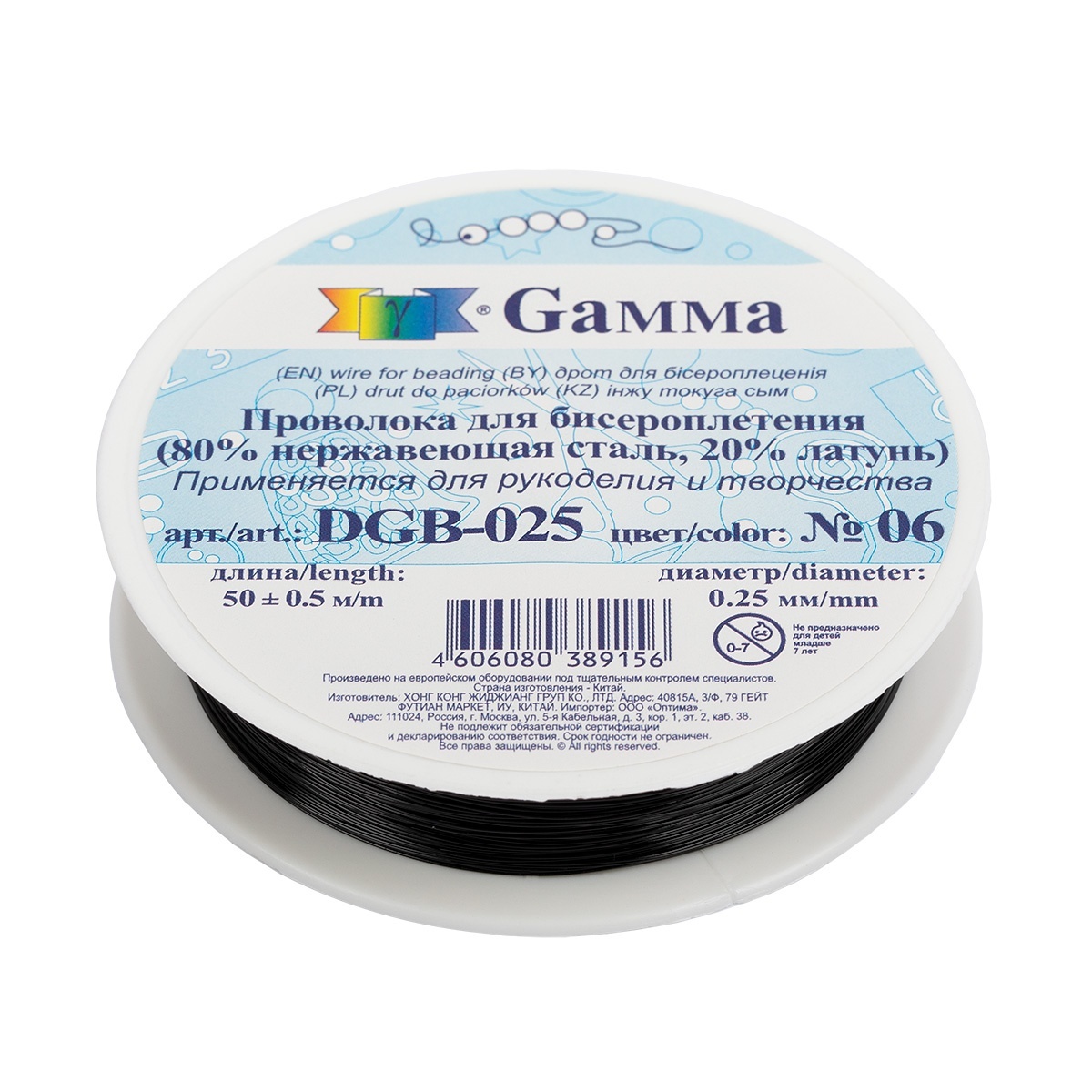 

Gamma металл, d 0,25 мм, 50+-0,5 м, №06, черный, металл, d 0,25 мм, 50+-0,5 м, №06, черный