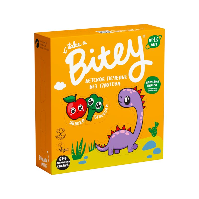 Печенье детское без глютена Take a Bitey Брокколи, 125г