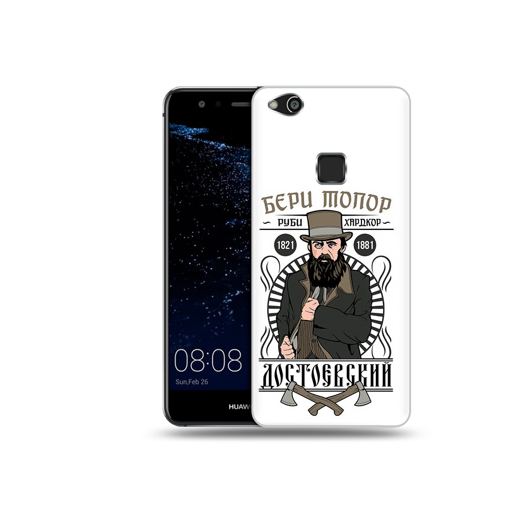

Чехол MyPads Tocco для Huawei P10 Lite Достоевский (PT62135.59.72), Прозрачный, Tocco