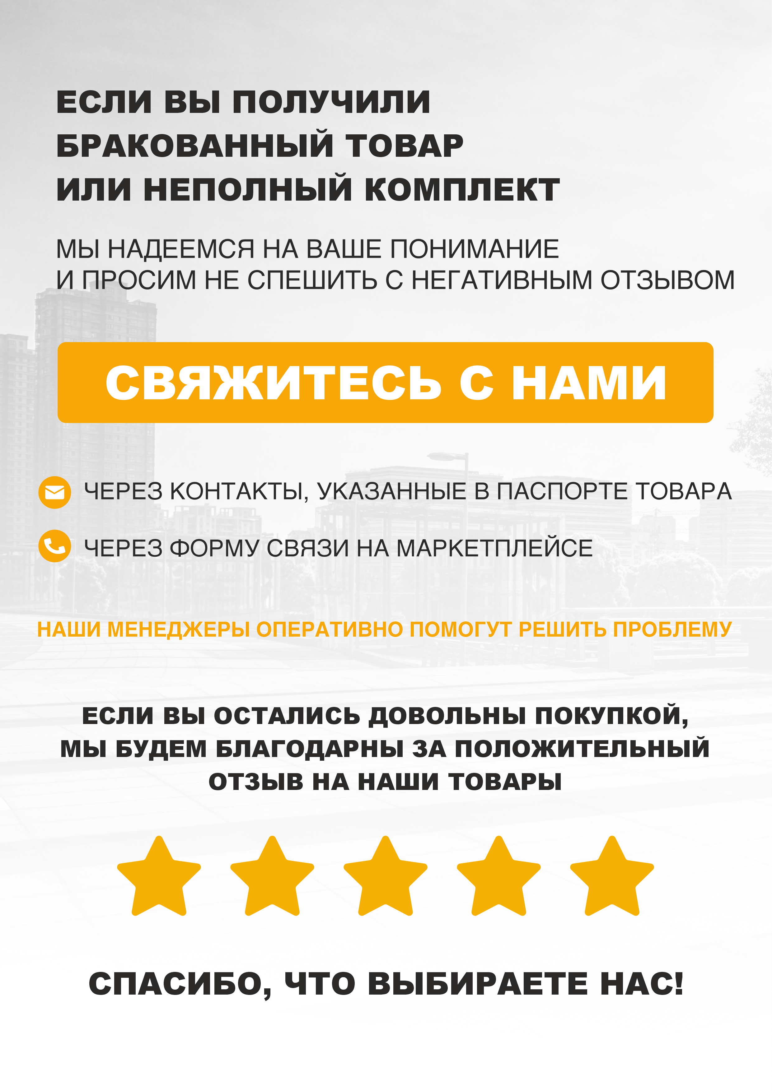 

Защита наружного блока Стандарт-Сар КДНБ-КР-Тропики, Серебристый, КДНБ-КР-Тропики