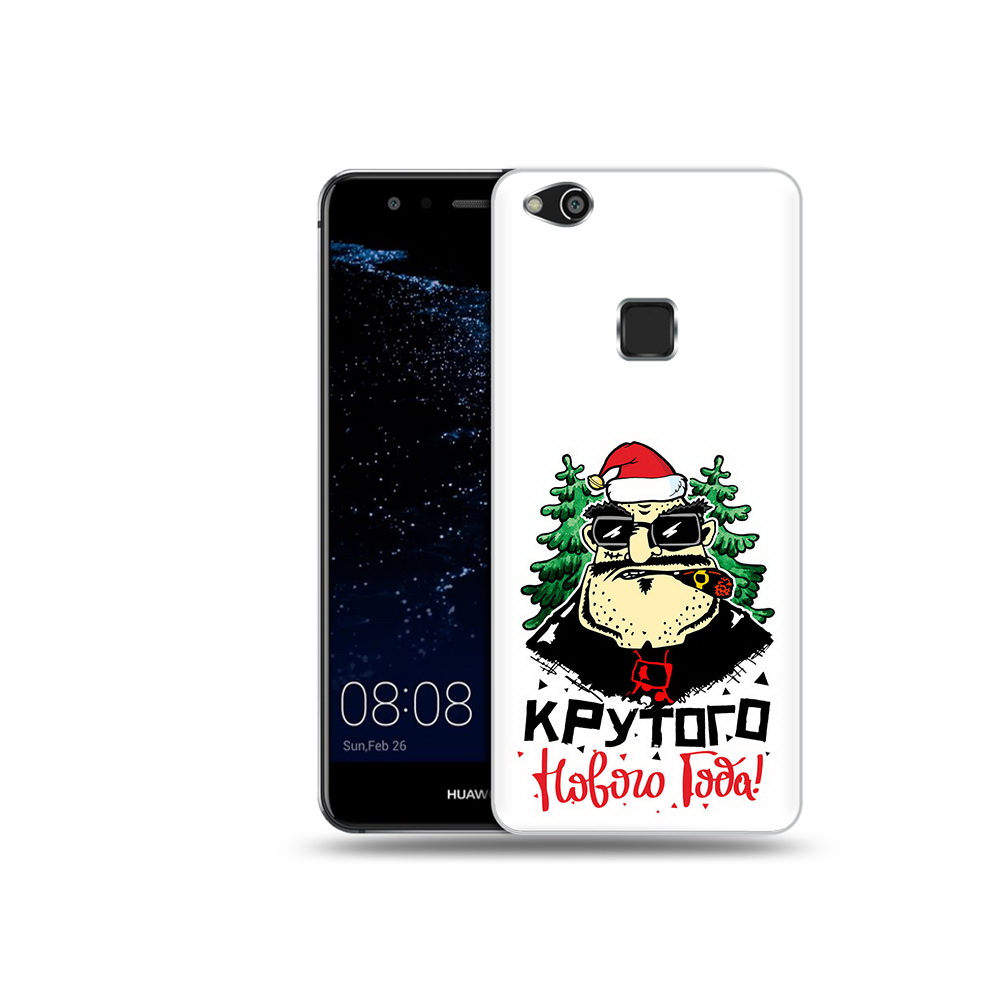 

Чехол MyPads Tocco для Huawei P10 Lite Крутого нового года 2023 (PT62135.59.98), Прозрачный, Tocco